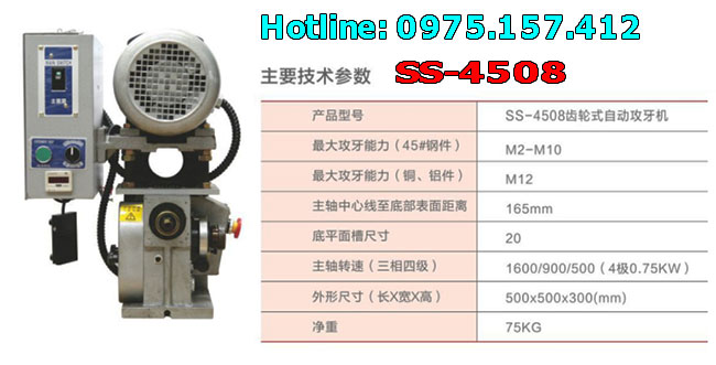 Đầu taro tự động SS4508